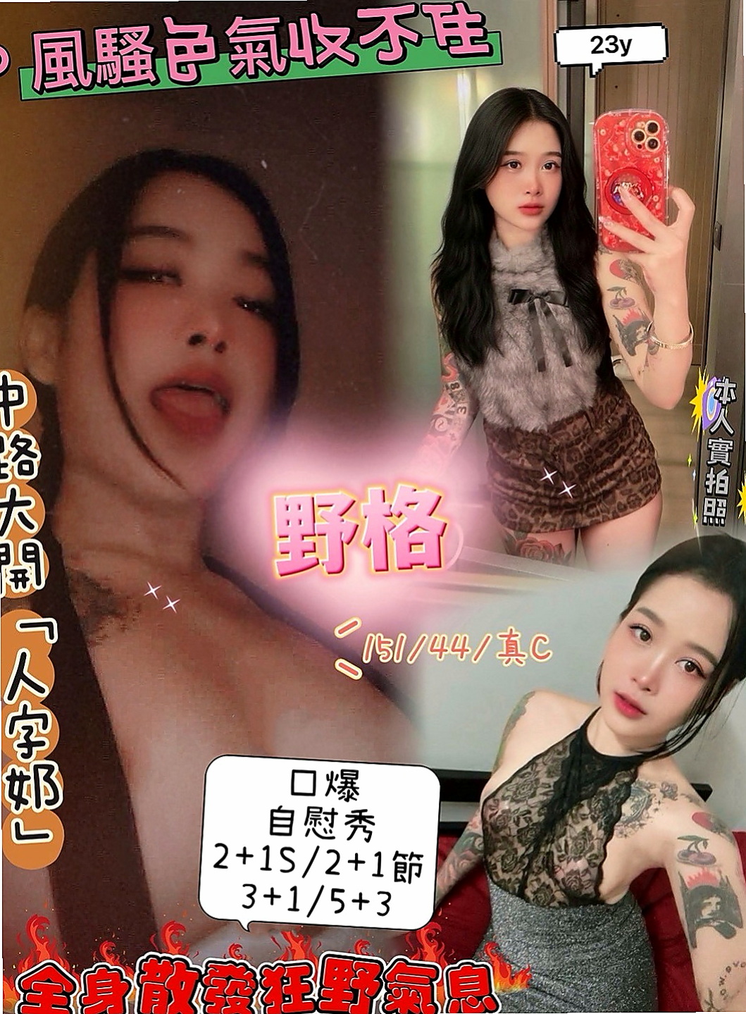 下營小姐外約：昕怡 |白虎小妹|163cm|55kg|D罩杯|20歲|小星星會依據你需求跟預算針對性私人訂製為你介紹適合你的妹妹哦！！歡迎騷擾咨詢小星星