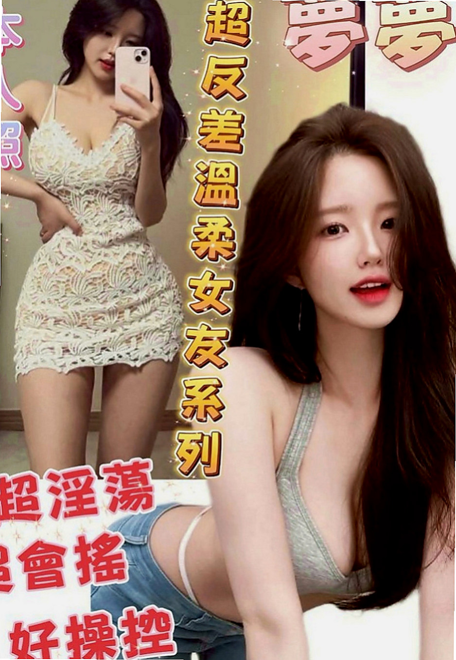 淡水好茶：維尼斯 |網紅|169cm|43kg|E罩杯|18歲|會吹舔,還可以舔蛋蛋,有殘廢澡~  喜歡拍照 聽音樂 沒有男朋友 .