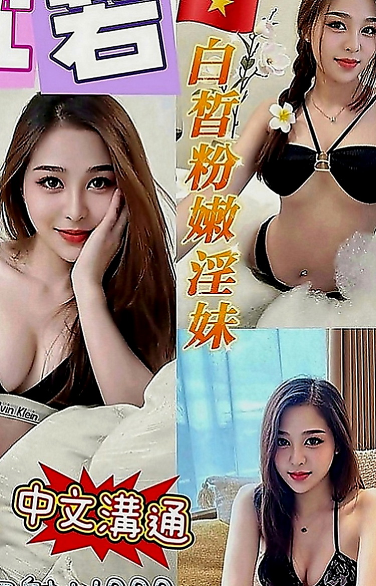 左按摩全套：小彤 |正妹校花|168cm|43kg|D罩杯|21歲|外貿氣質 白皙膚色 修長美腿瀨xd328  【 變裝 品鮑 舌吻 無套吹 清水溝 】