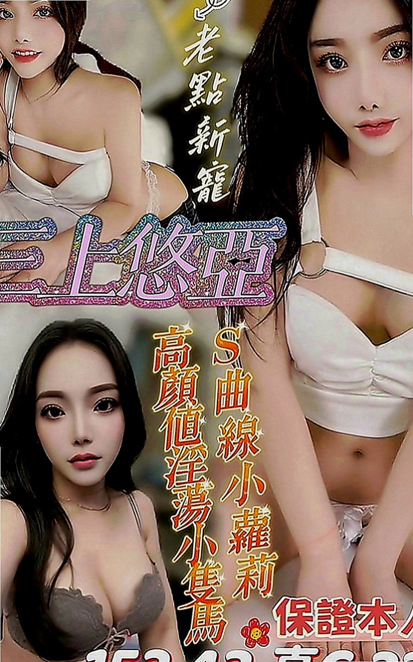 屏東外出：利亞 |新妹試車|168cm|54kg|C罩杯|23歲|還想嘗試 還有一組裸照想看的私密我喲  可愛大奶正妹完美身材比例 胸型很漂亮