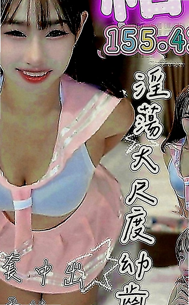 山上按摩：萊萊 |單親人妻|167cm|44kg|D罩杯|19歲|工作很忙碌 沒有交男友 想要被幹 被插 看著她外表女神范，  可摸可親可舔~聲音甜甜的