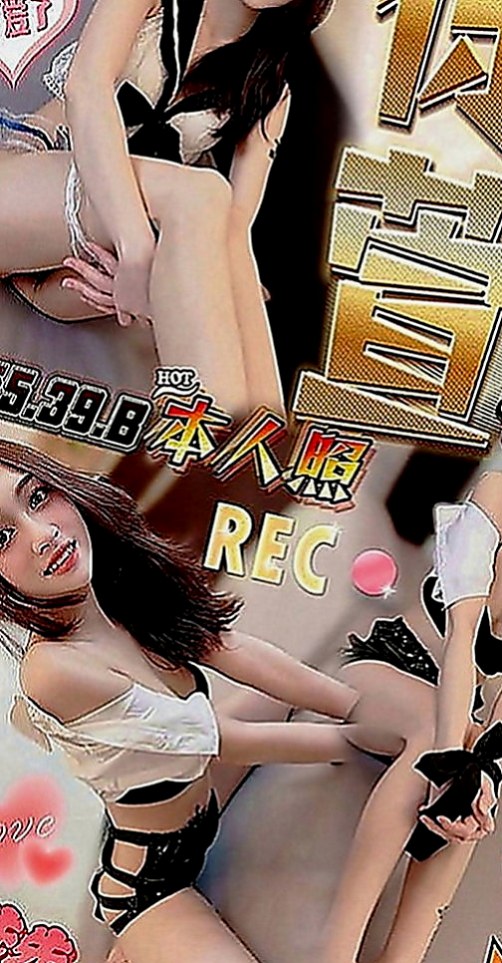 潭子按摩：桐裳 |台中特價妹妹|169cm|44kg|C罩杯|20歲|可69 可親嘴 可無套BJ 無套S   加節特殊服務:殘廢澡 乳交 69口交 變裝 毒龍等