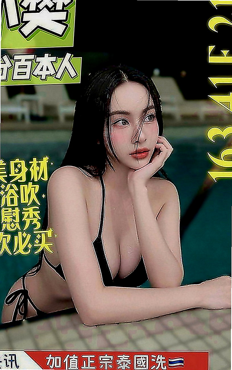潭子伴遊：佩蕓 |淫欲女王|170cm|44kg|D罩杯|21歲|電動小馬達，動感俏臀 皮膚白皙 高舉雙腿 肥美一線鮑一覽無余