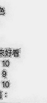 台東定點茶|外出：甜心 |天然學生妹|164cm|52kg|D罩杯|24歲|很悶騷，最近剛失戀 粉嫩多汁 一摸出水