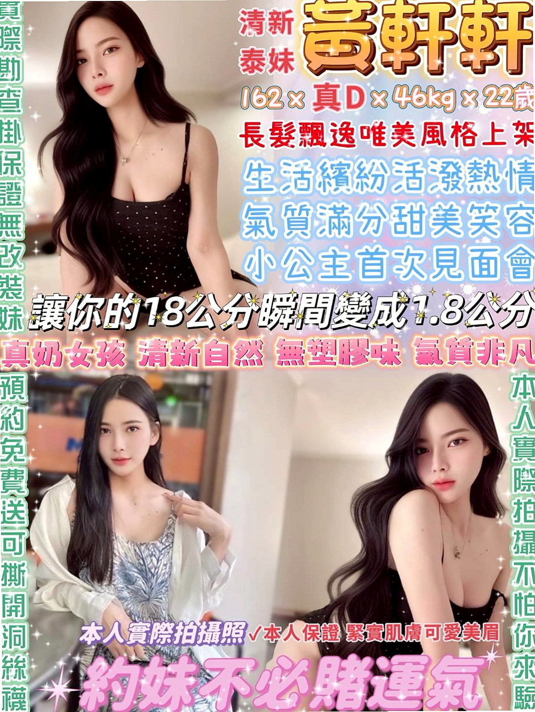 瑞芳按摩外送：阿彤 |美艷少婦|170cm|55kg|E罩杯|21歲|身材性感火辣淫蕩風騷 可LG 奶泡吸奶 舔奶 舔鮑   S型腰身 熱情主動