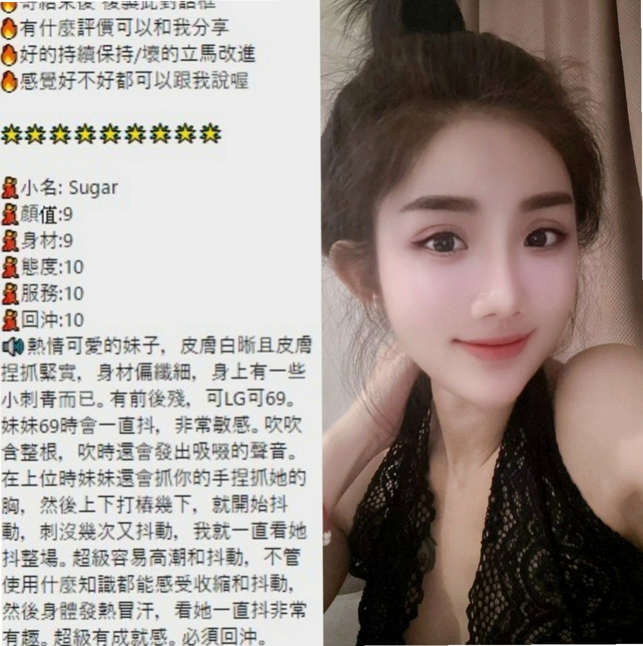 三芝外出：百享 |日文老師|166cm|45kg|D罩杯|22歲|不趕時間 性感 美腿OL私兼 性感S小蠻腰+配上電力十足的翹臀