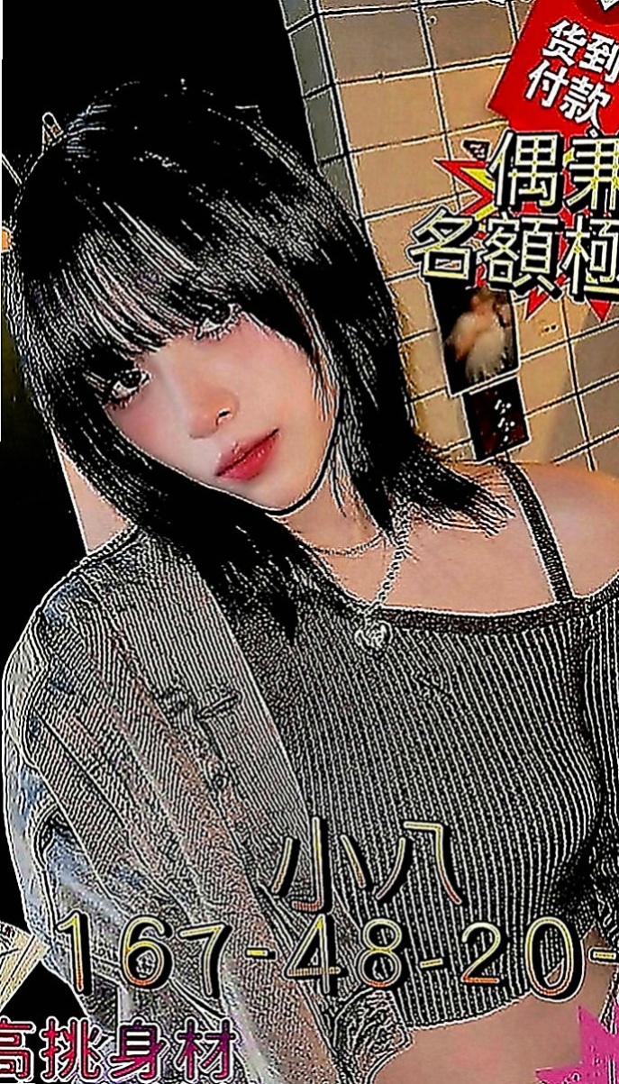 新北定點茶|油壓：小昭 |台灣女孩|165cm|51kg|C罩杯|18歲|熱情如火的她讓你融化在她情欲裏  奶子可以親 超級會叫會舔 會吸