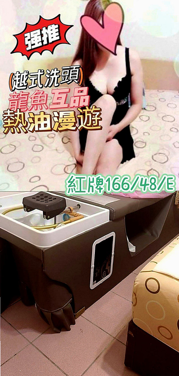 彰化定點茶|小姐外送：紫霞 |人體模特|163cm|53kg|C罩杯|23歲|可以配合穿任何衣服/絲襪 月底的大力支持 感恩??