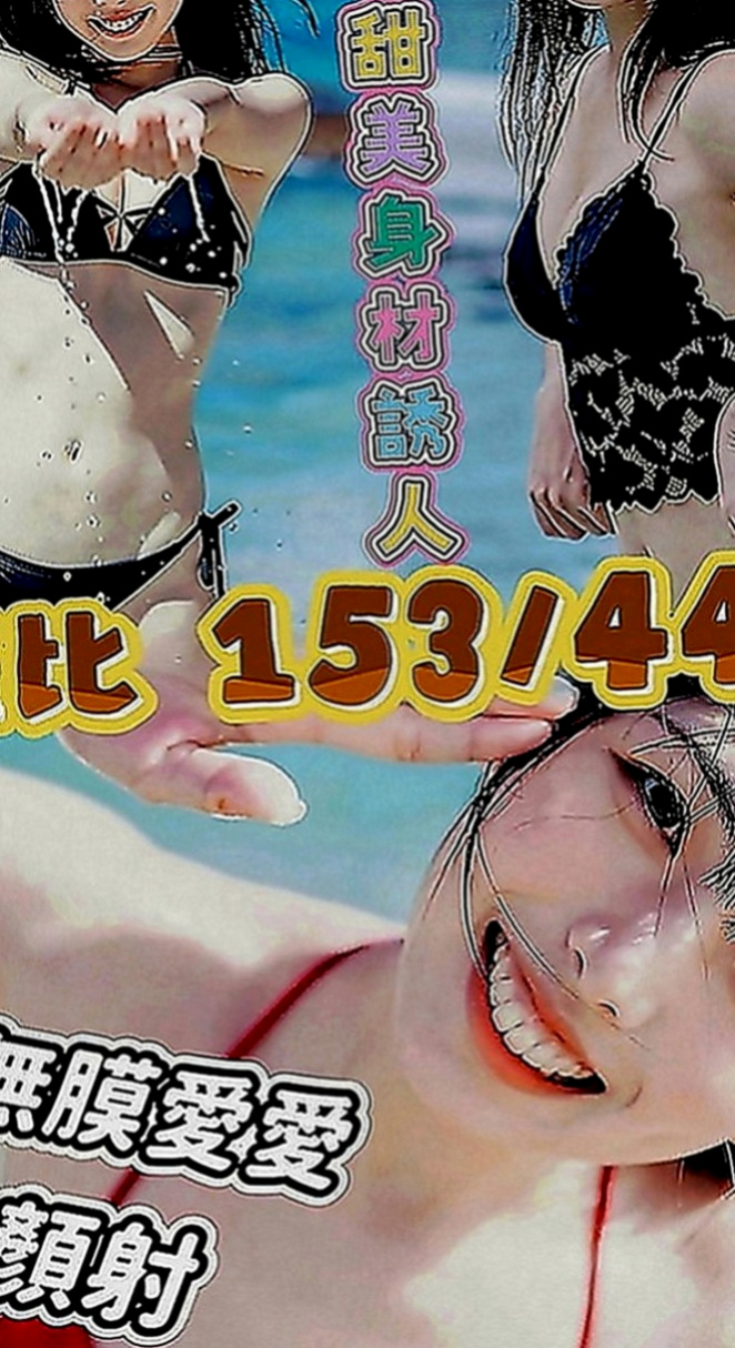 台北外約茶|一夜情：皮皮 |護理師|166cm|44kg|D罩杯|22歲|超級喜歡玩情趣用品 喜歡傳黑色絲襪勾引你  兼職原因：單身中 不想找一夜情 缺零花錢
