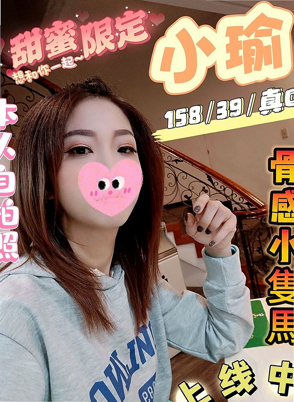 鹽水找妹妹：小雲 |花店小妹|165cm|49kg|D罩杯|22歲|跟您做愛的時候 嘴裏一直喊著老公 可接受口爆 顏射 69 奶炮