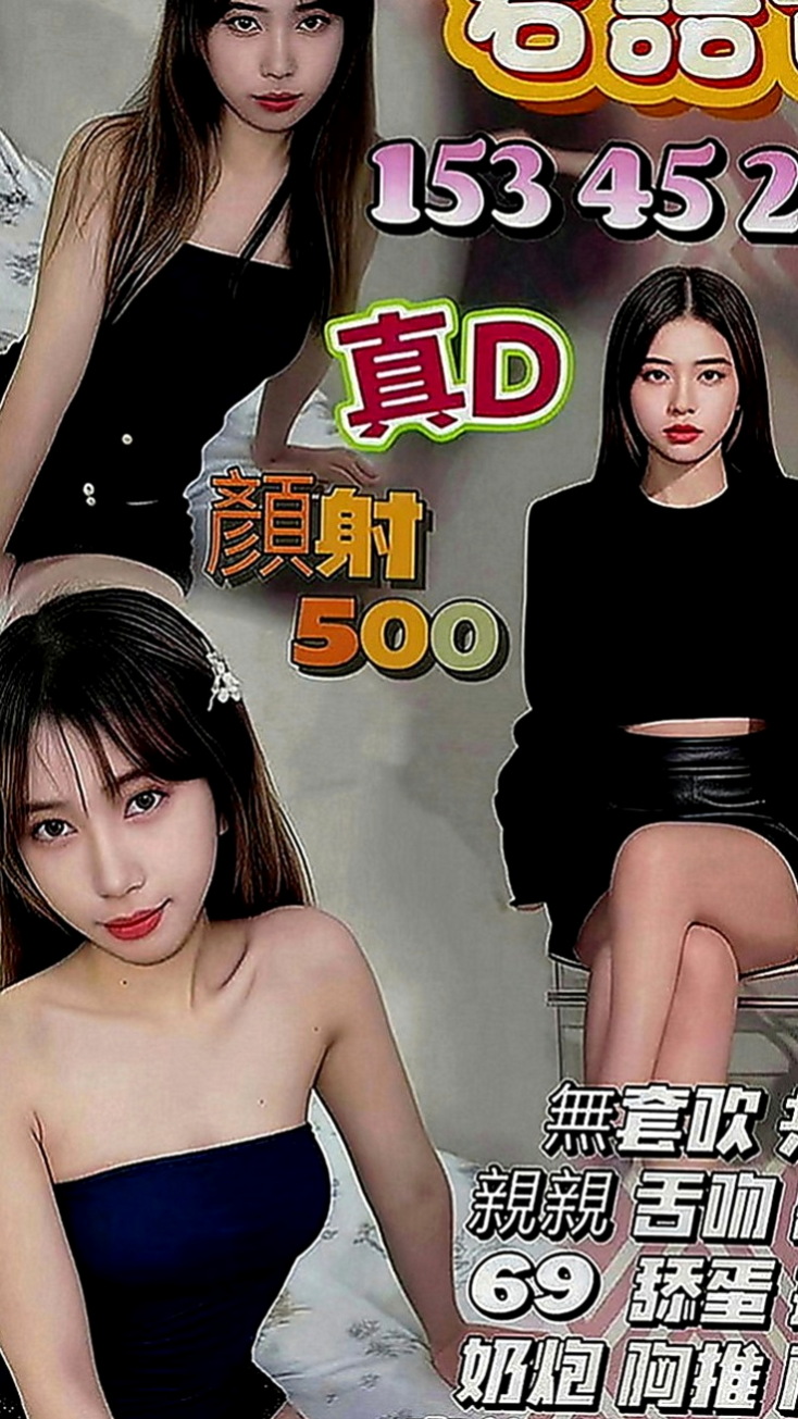 永康外賣茶：林小婉 |本土台灣妹|165cm|43kg|C罩杯|21歲|熱情好互動 有女友fu 在班上經常被男同學襲胸