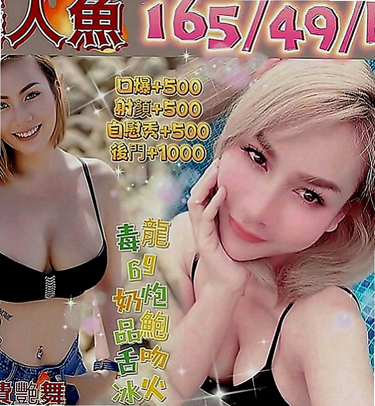 屏東外送茶|叫茶：芭比 |紅牌巨乳茶|163cm|43kg|D罩杯|20歲|全身漫遊 無套吹 殘廢澡 雙飛 口爆(要現在可以約)