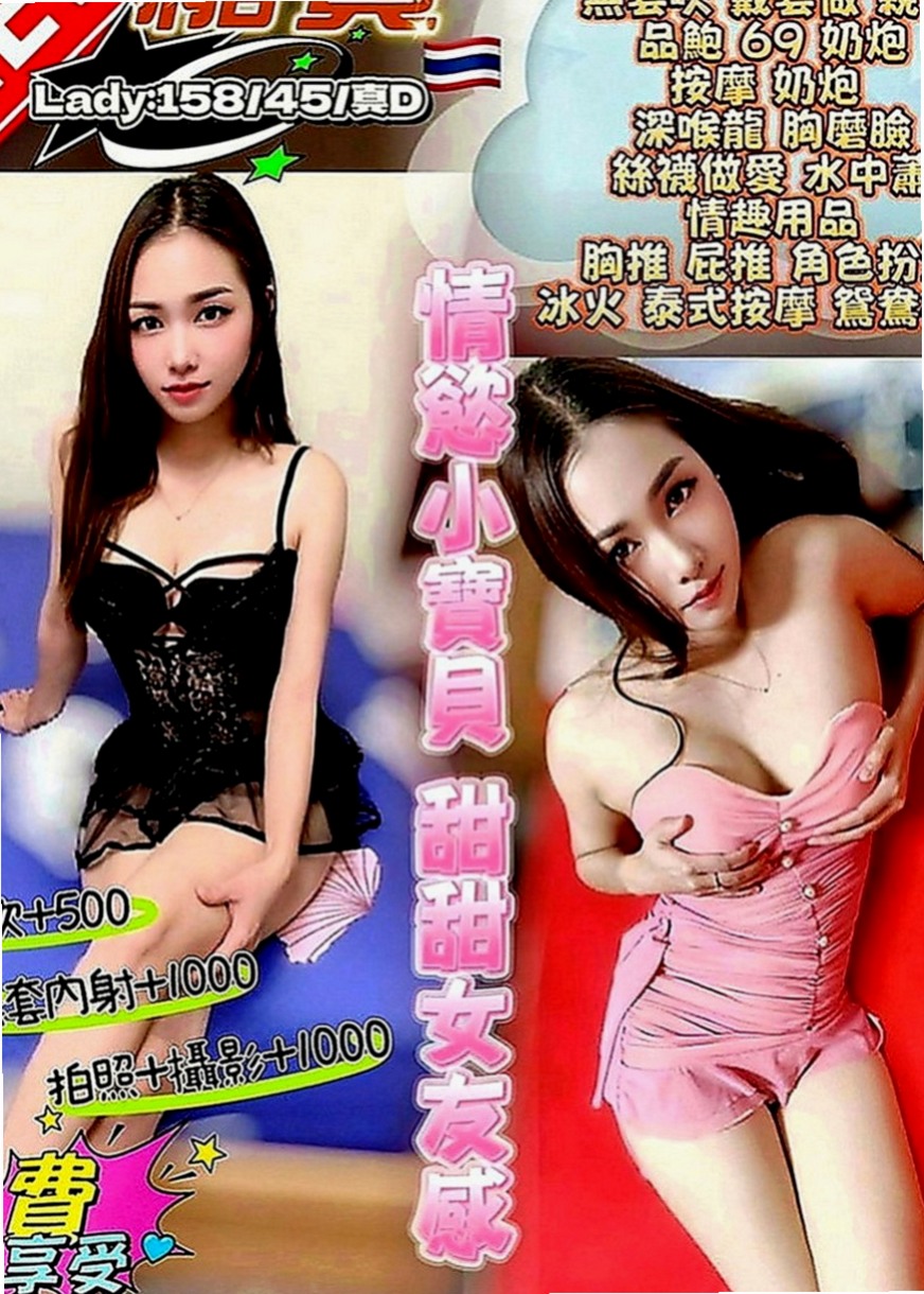 桃園外約茶：雨容 |性感尤物|169cm|43kg|D罩杯|24歲|28歲略帶一點小肉感的身體摸起來軟兒不肥   老公很多時候都要吃壯陽的藥才可以滿足自己