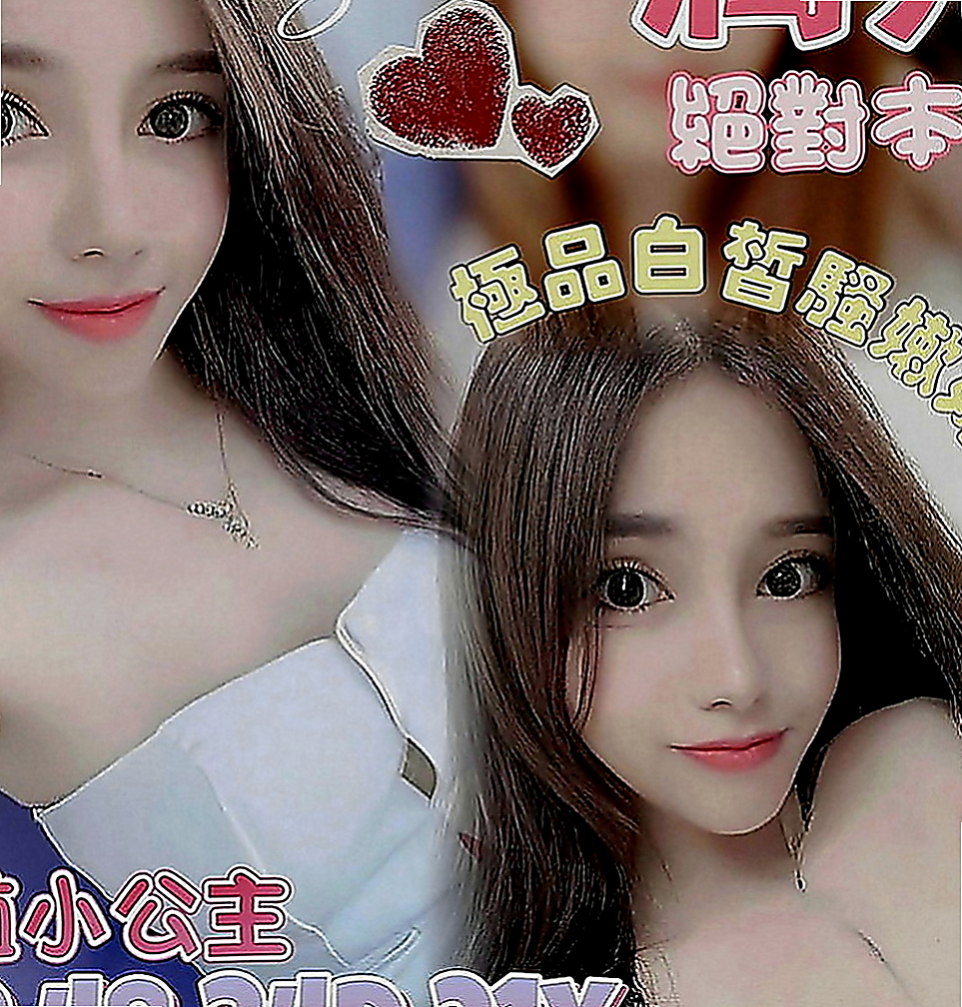 太平外約：燕兒 |空服人員|167cm|45kg|D罩杯|18歲|需技術經驗較好者才可滿足自己那無底線的性欲  PS：有興趣想要報名參加者可私下LINE我