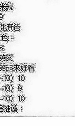 台東定點茶|外出：甜心 |天然學生妹|164cm|52kg|D罩杯|24歲|很悶騷，最近剛失戀 粉嫩多汁 一摸出水