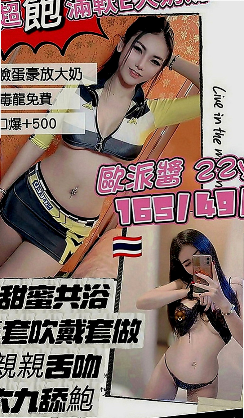 路竹外叫小姐：伊莎 |街舞舞蹈老師|165cm|48kg|E罩杯|20歲|清純 外貿 可愛 粉嫩幼齒 嫩鮑  超性感女神外貌大奶 床上婀娜多姿
