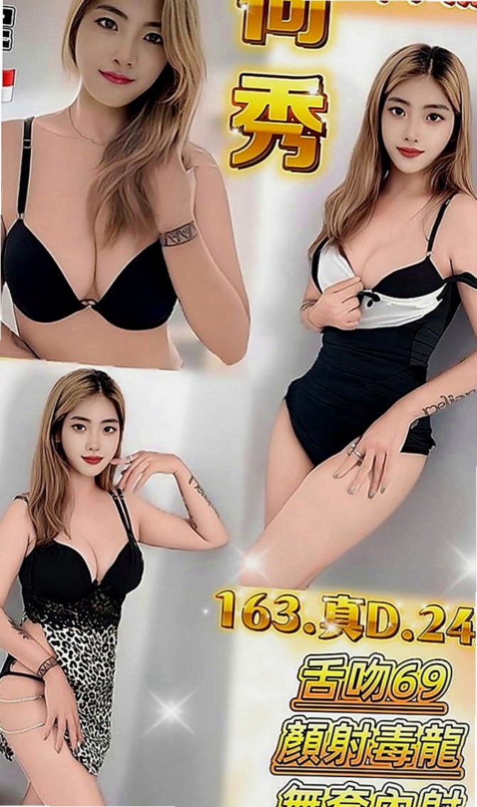 林口外約：紫霜 |悶騷小學妹|166cm|51kg|C罩杯|19歲|加上超嬌小粉嫩的肉體，人間尤物  還是在校學生 無刺青 不抽煙喲