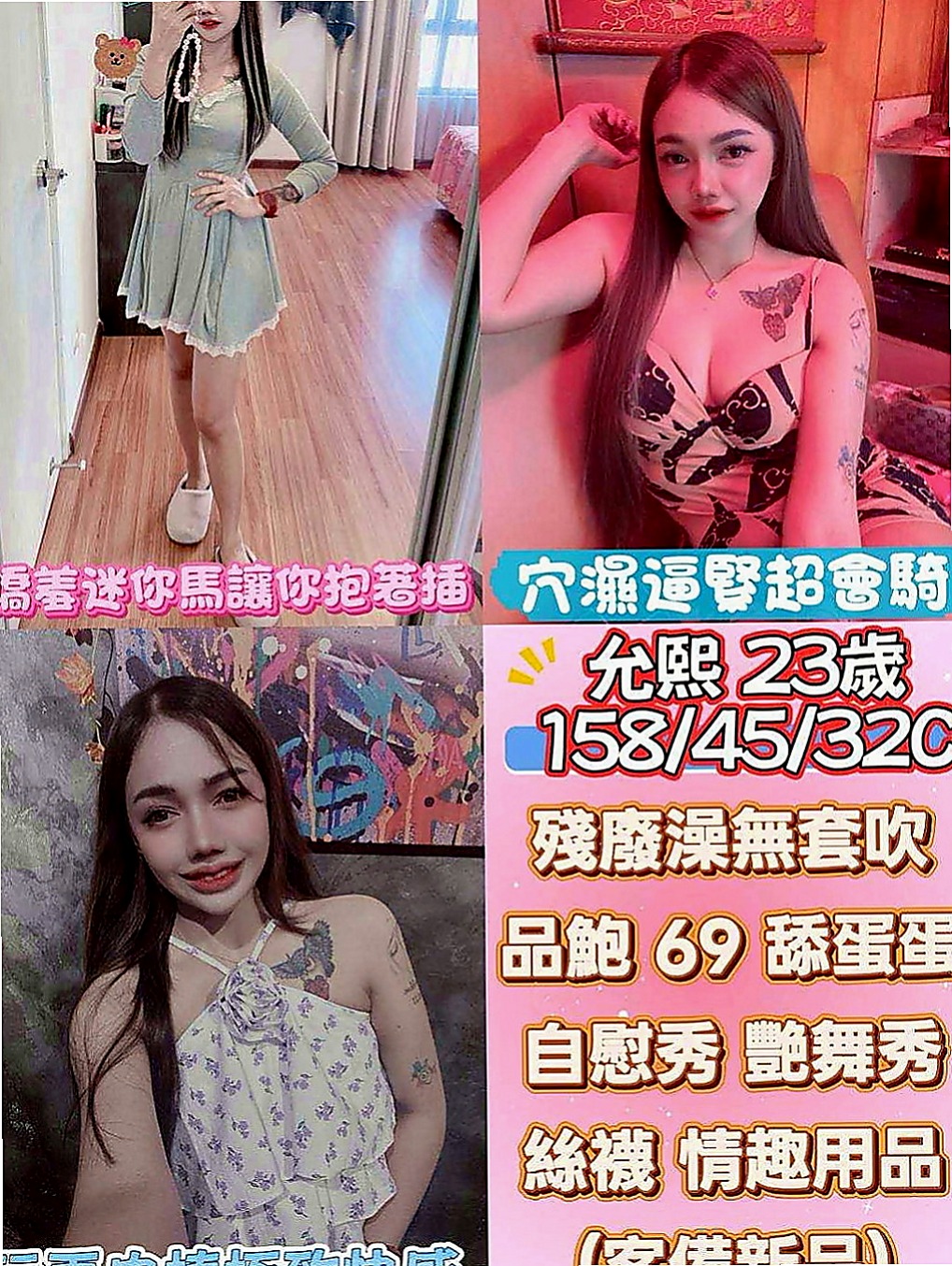 台北外約茶|找援：小佩 |氣質主播|168cm|50kg|D罩杯|20歲|口技很棒配合度高 本人認為她是一位做愛高手 叫聲非常的淫蕩 水很多，叫聲夠嗲，