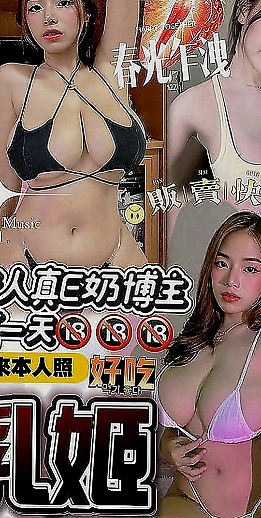 復興外約服務：莉莉 |幼齒在校生|166cm|49kg|E罩杯|21歲|超級卡哇伊的女生讓你不愛都不行，如果哥哥在約她的過程中自帶學生妹制服會更好玩，