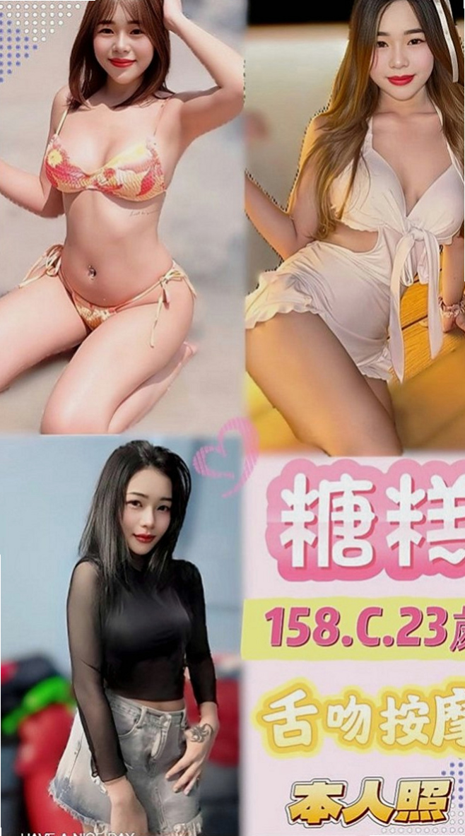 頭城品茶：俞羽 |性感OL|169cm|54kg|C罩杯|23歲|【把我的賴帳號分享給你的好友可獲2000約妹優惠券 說到做到 相互監督 】