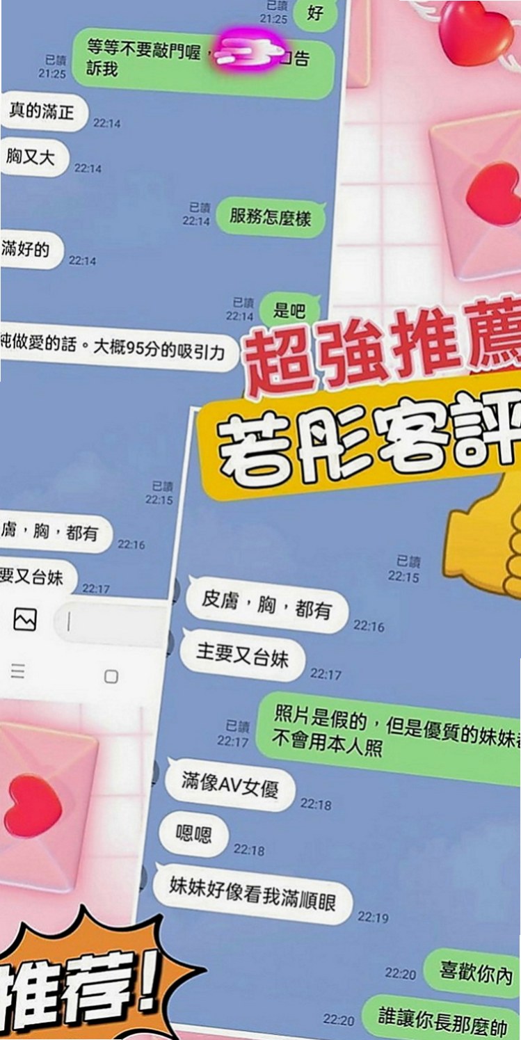 烏日全套：水多多 |舞蹈系女孩|170cm|48kg|D罩杯|21歲|個性open 迷人 顏值高 健談 好相處  乳頭的粉紅色的 下面毛少乾淨 小穴粉紅緊實