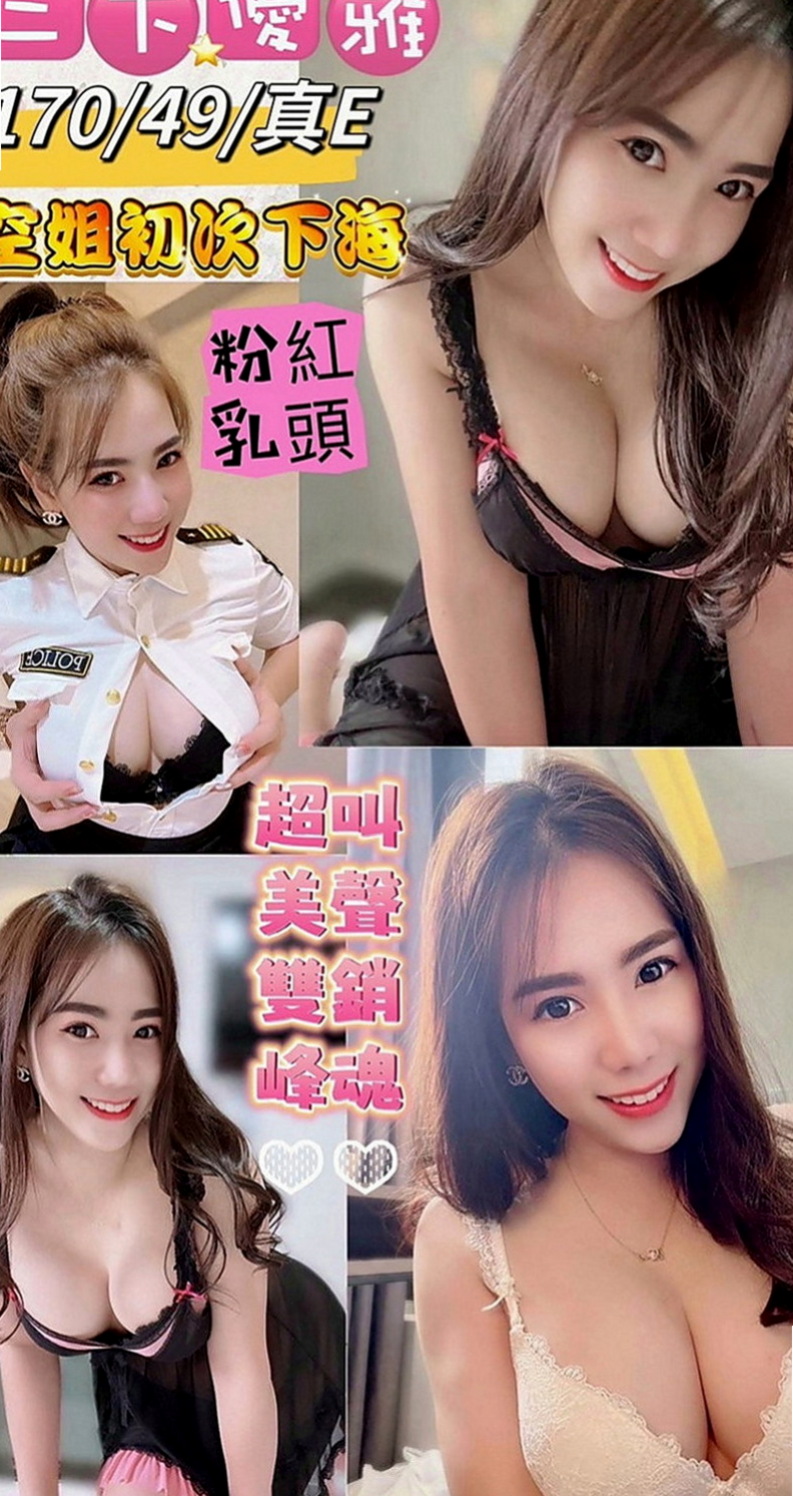 大甲外約：慕山 |初下海學生咩|164cm|42kg|D罩杯|20歲|這位 非常饑渴 沒有老公 缺男人衛衛 床上很騷雖然偏熟了一點
