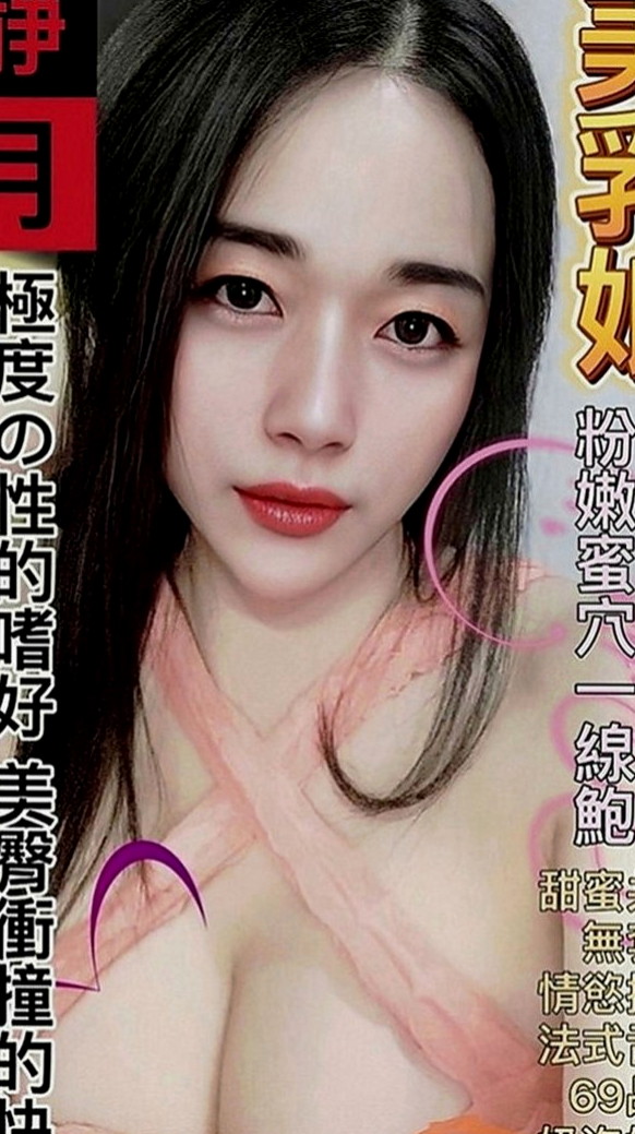 鳳山全套服務：艾米麗 |酒促辣妹|169cm|54kg|D罩杯|21歲|特殊內容： 可無套 69 乳交 舌吻 口爆 共浴 按摩