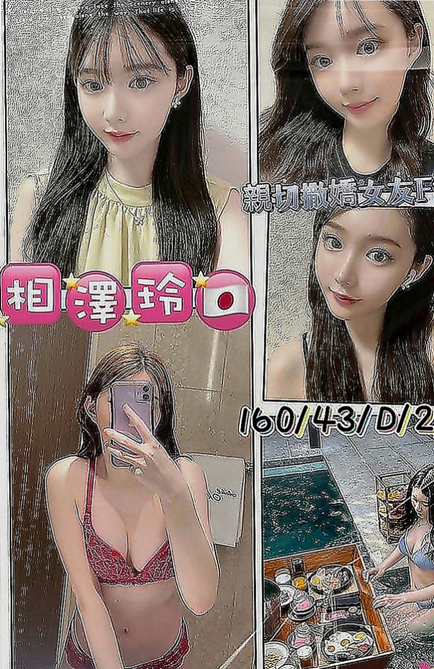 楊梅外叫：文娟 |在讀學生|167cm|49kg|C罩杯|18歲|穴嫩汁多敏感類型 帶點小羞澀.聲音嗲嗲der    耐幹，kiss 女上男下，舌頭很靈活 很會舔，