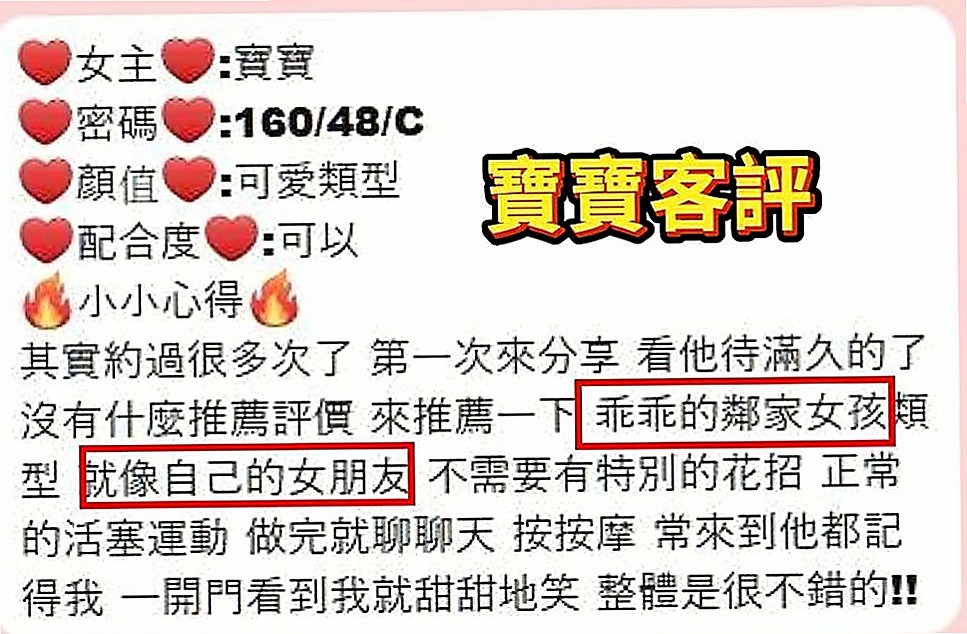 桃園外出：睿婕 |台妹|168cm|45kg|C罩杯|18歲|今天這枚不僅是服裝麻豆 長腿大奶 溫柔又主動