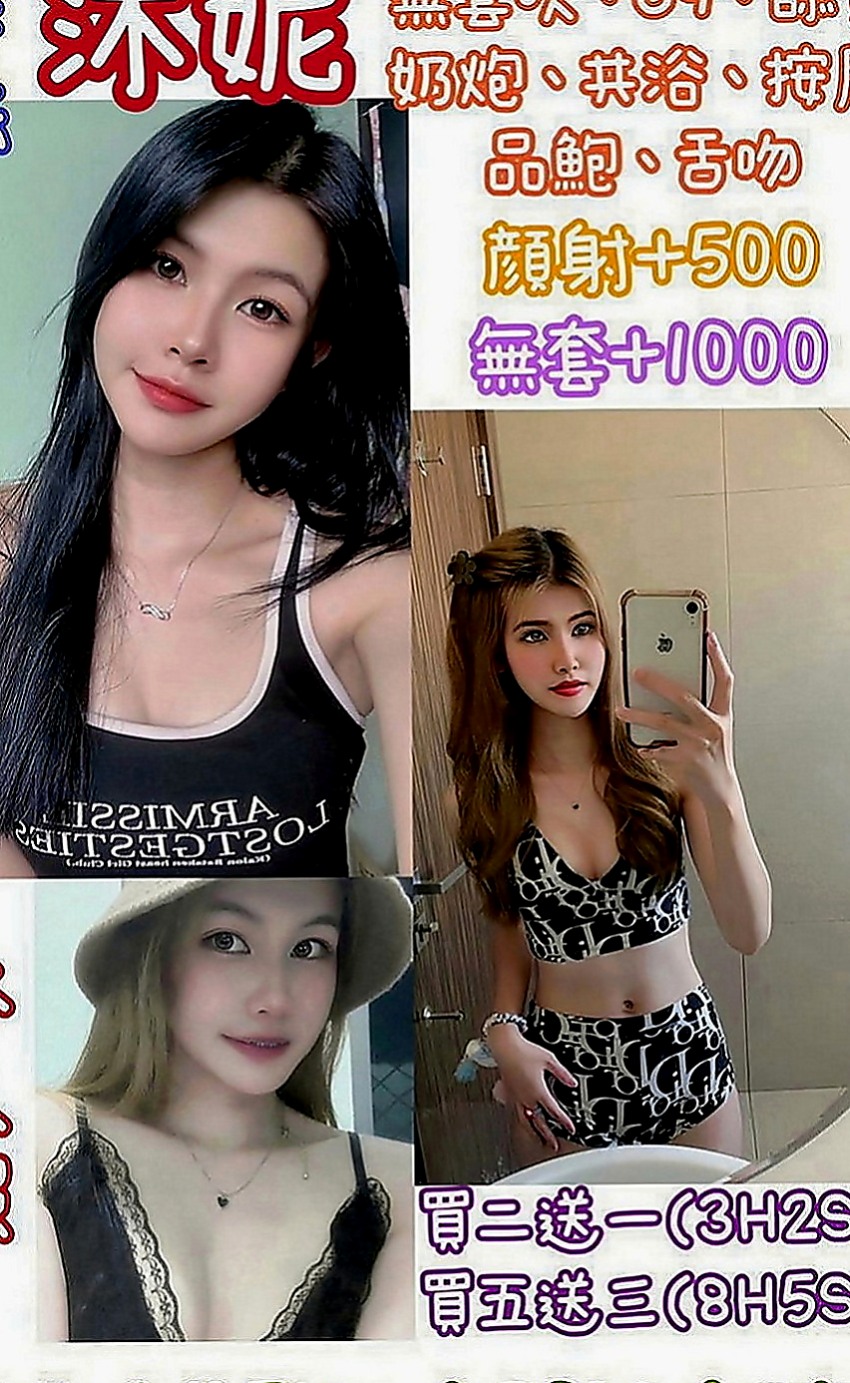 嘉義外送茶|找茶：艾琳 |最美理髮師|169cm|48kg|E罩杯|24歲|客評： 小隻甜美可愛.五官清秀精緻  看似文靜 床上很敢玩喔 還會很會玩