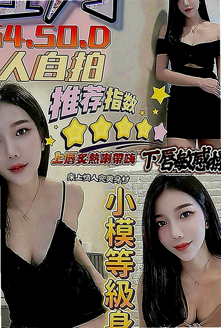 湖內找茶：茶茶 |婚禮策劃助理|166cm|45kg|C罩杯|19歲|小穴緊緊+水多多+口技棒棒的 配合天衣無縫 火車便當插到深處 姿勢多 深插 側插