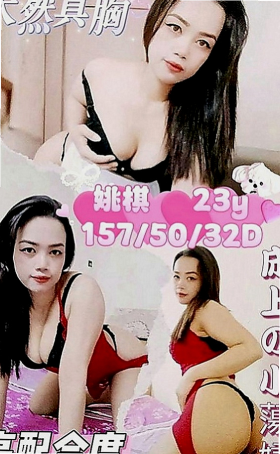 基隆外送茶|按摩全套：陳婷 |#禁欲辣媽|166cm|50kg|D罩杯|18歲|騷不騷：客人說反正水很多很敏感 給人很好相處 貼心 主動的服務