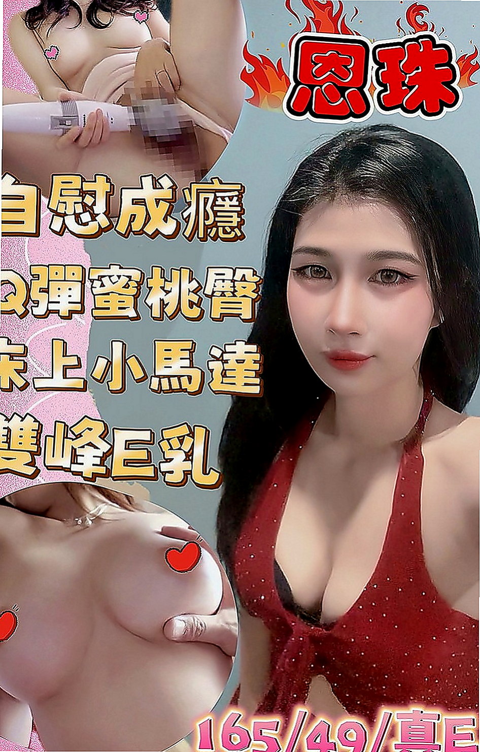 高雄定點茶|外送服務：小新 |清純學生|166cm|54kg|C罩杯|22歲|偷偷告訴你 今天沒有穿內褲喲超大福利 又刺激 想要卡緊預約喲啵啵