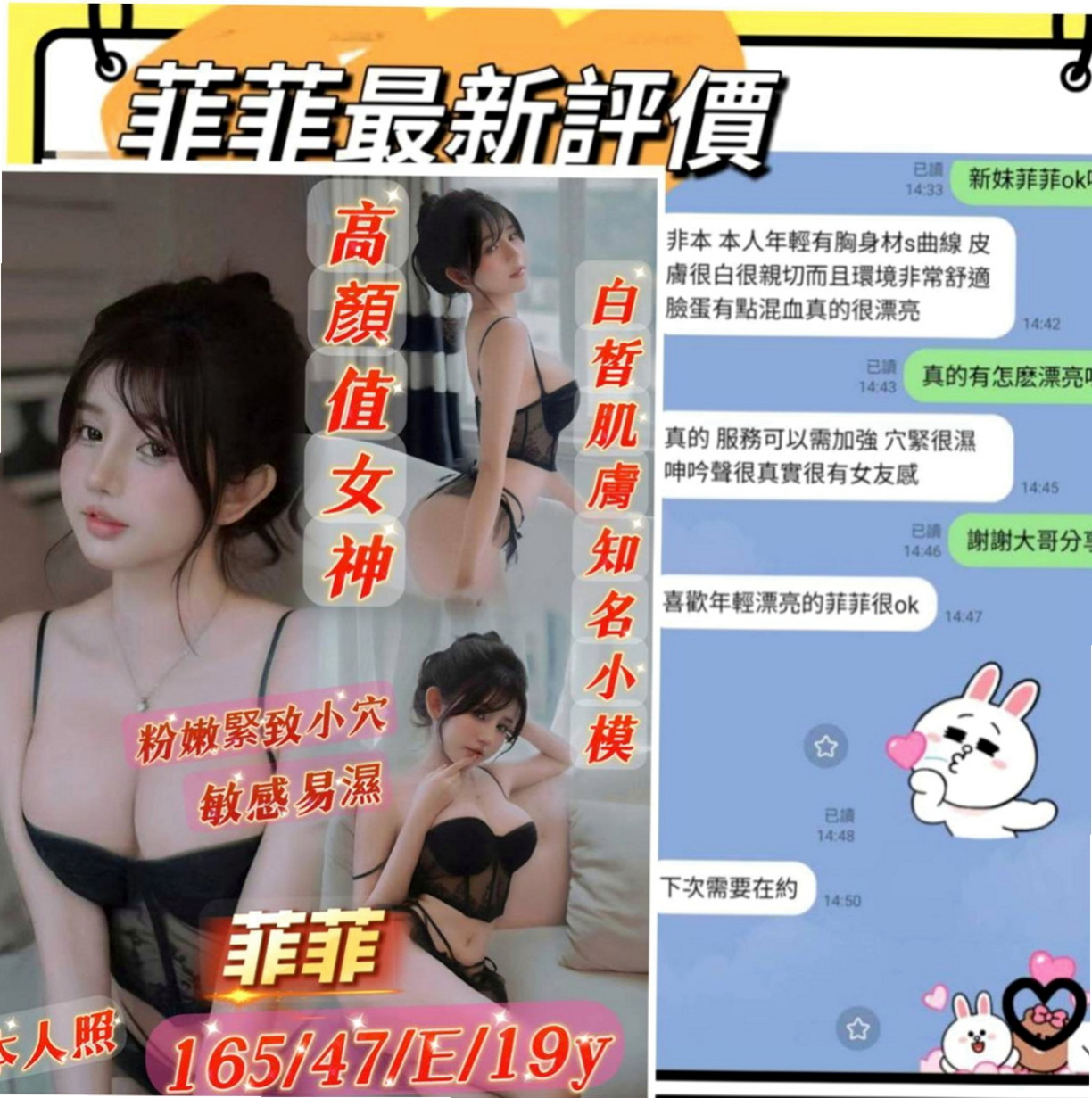 后里八大娛樂網：精彩 |模特兒|170cm|42kg|C罩杯|20歲|快來找個舒服的方式來放鬆一下可小親親 舔穴穴 迷人頭燈