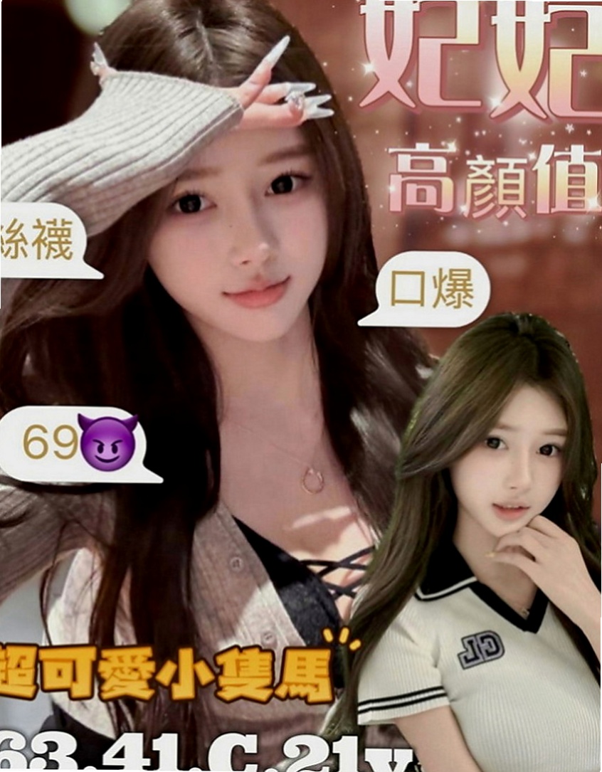 中西找小姐：彎彎 |人體模特|168cm|43kg|D罩杯|19歲|D奶翹臀想玩強姦 跟想當你的小母狗  無套內射（需要提前講不講就做帶套）