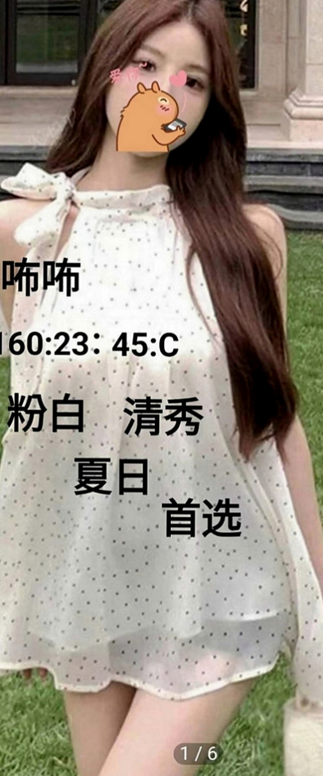 台南外約茶|外送茶坊：俞冉 |大奶人妻|166cm|55kg|E罩杯|21歲|#童顏巨乳 娃娃臉. 幼齒 皮膚很白很光滑   服務態度好 熱情主動 不趕時間 配合姿勢多