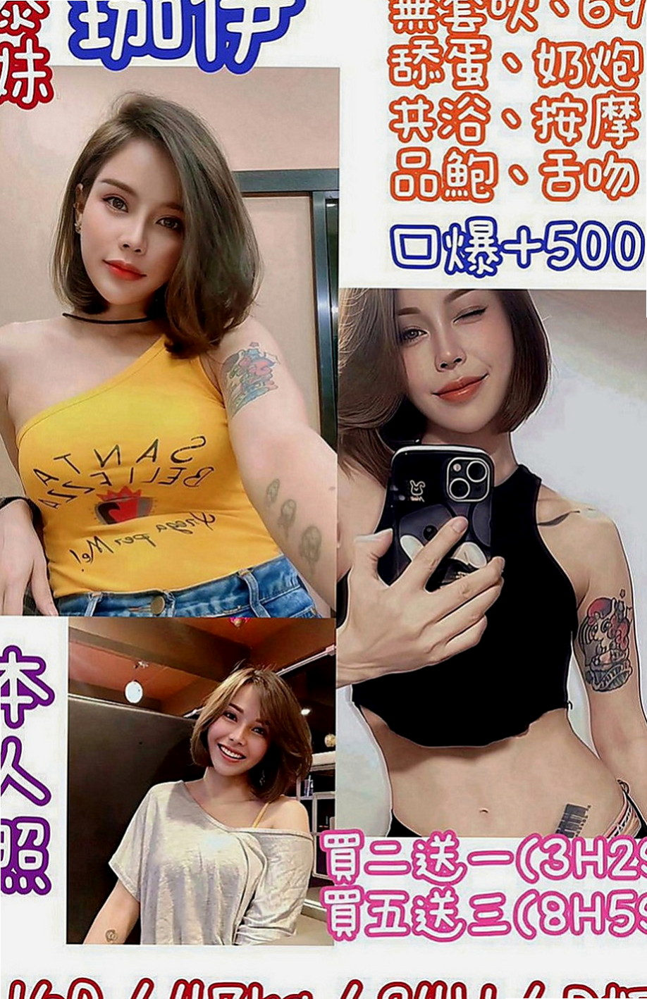 復興一夜情：佳琪 |陽光女孩|167cm|54kg|E罩杯|18歲|超性感身材 比例很好 喜歡玩弄你DD 龜頭