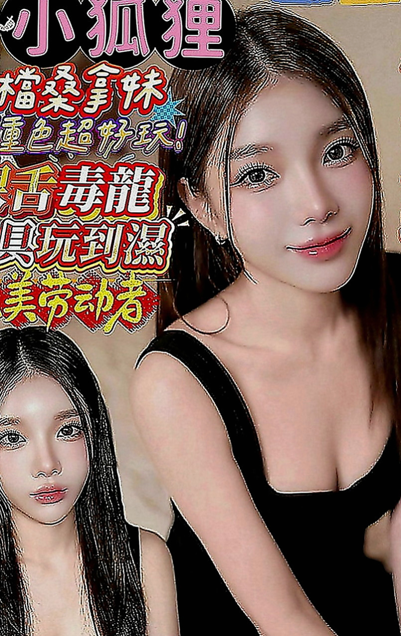 三峽小姐外送：小夢琪 |清純年輕妹妹|166cm|44kg|D罩杯|22歲|可喇舌 那麼冷 可以一起泡澡哦！溫柔細膩的服務,聲音甜美,叫聲酥麻