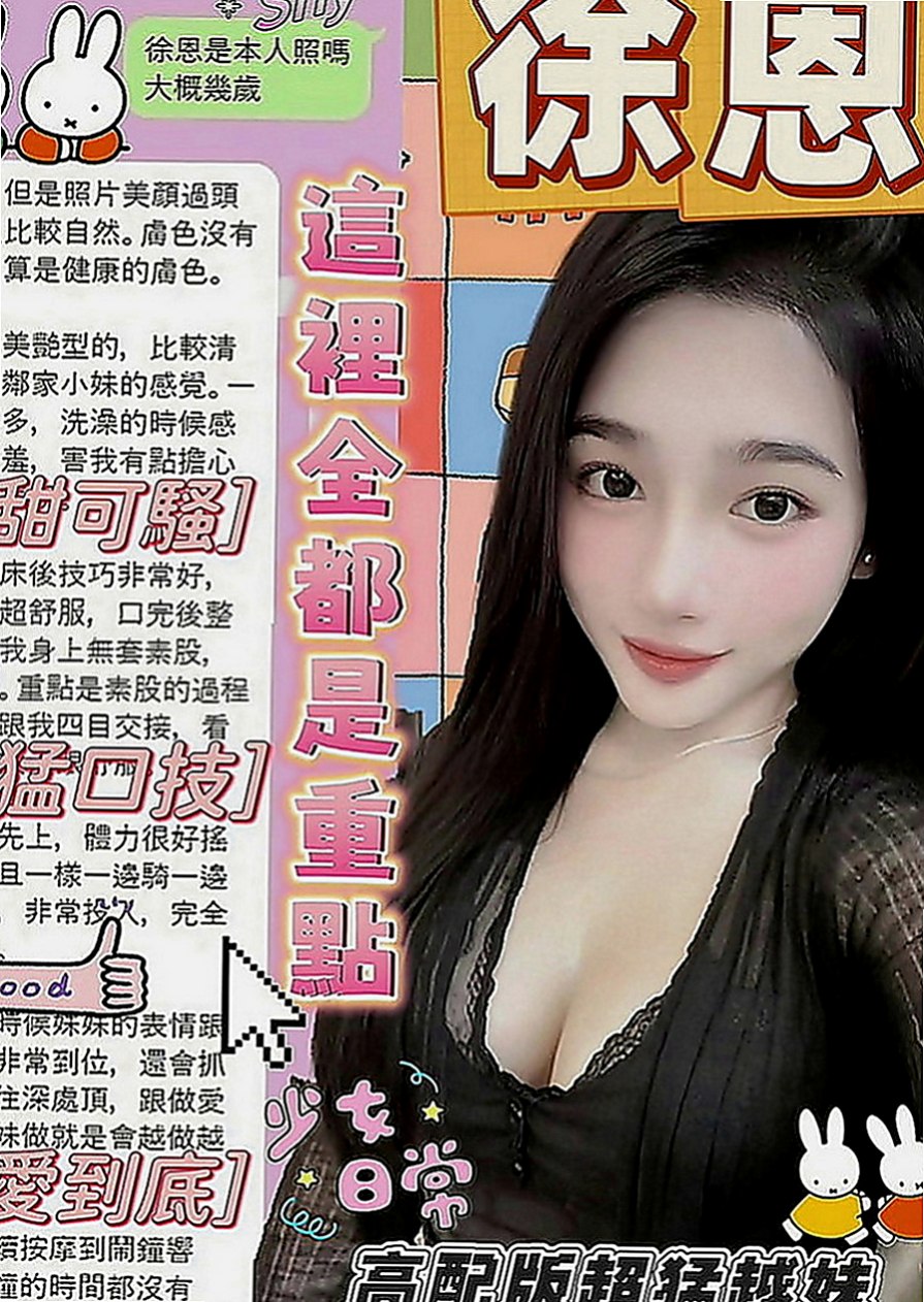 新營外賣茶：西雅 |風騷淫蕩女|164cm|47kg|E罩杯|18歲|美腿修長勻襯，外貌協會首選喔  嬌小可愛學生妹粉嫩內在哦服務