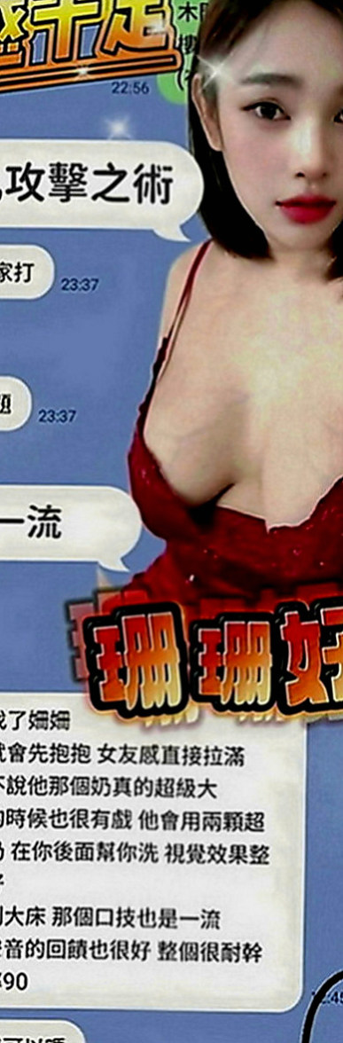 平溪外送茶坊：小冰 |人妻熟女|168cm|45kg|E罩杯|23歲|想要減輕家裏負擔出來?兼職??? 爸爸媽媽最近沒有在家她可以玩幾天