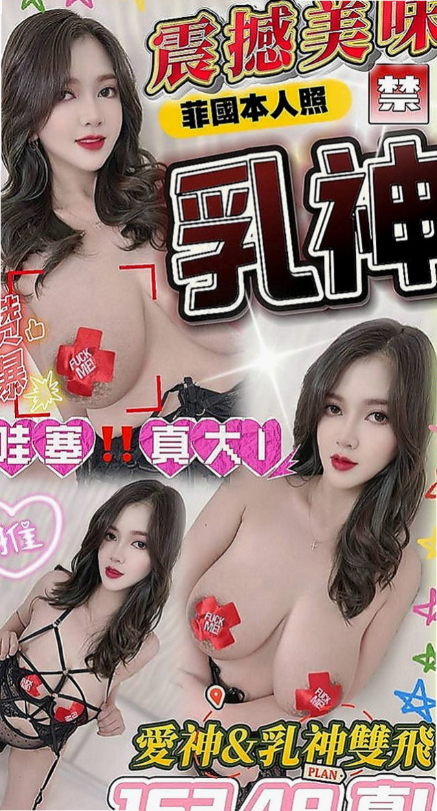 茂林小姐外送：霽芸 |姐妹花|164cm|46kg|C罩杯|20歲|#性感騷狐狸 #最會勾引別人老公的小騷貨   妹妹是可愛型賴Lg9420很健談 超會吹