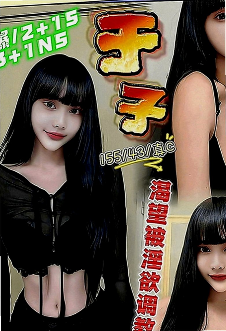 橋頭外送服務：菡菡 |花店小妹|165cm|46kg|E罩杯|24歲|#喜歡大奶騷貨的大大不錯過.