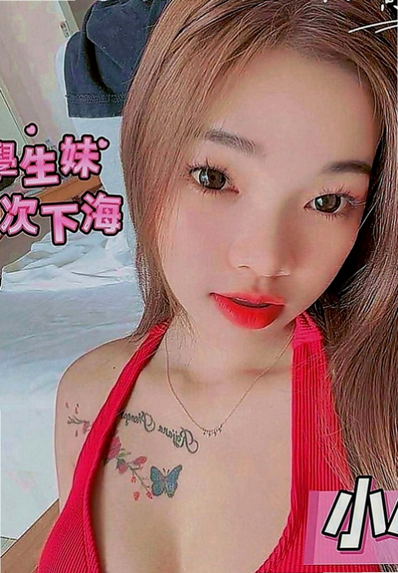 新社外送茶莊：小雲 |護士辣妹|163cm|51kg|D罩杯|23歲|溫柔體貼，好接觸(無距離感)，嬌滴滴的~  精緻的臉蛋 笑起來很好看喔 服務主動大膽