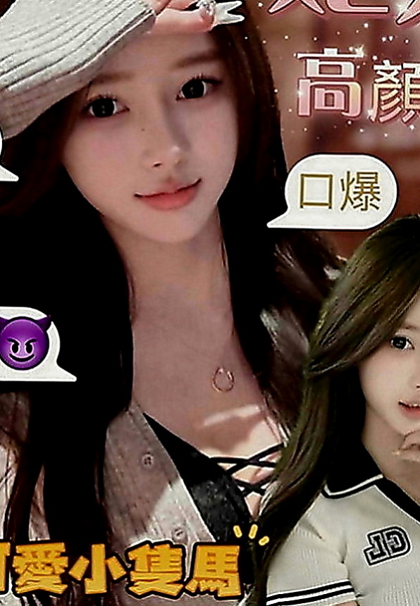 中西找小姐：彎彎 |人體模特|168cm|43kg|D罩杯|19歲|D奶翹臀想玩強姦 跟想當你的小母狗  無套內射（需要提前講不講就做帶套）