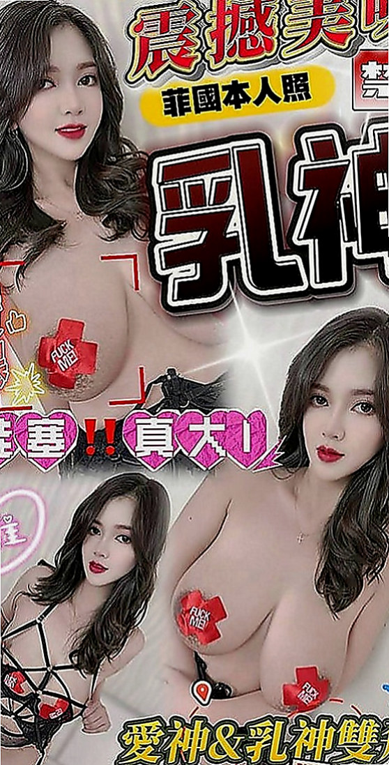茂林小姐外送：霽芸 |姐妹花|164cm|46kg|C罩杯|20歲|#性感騷狐狸 #最會勾引別人老公的小騷貨   妹妹是可愛型賴Lg9420很健談 超會吹