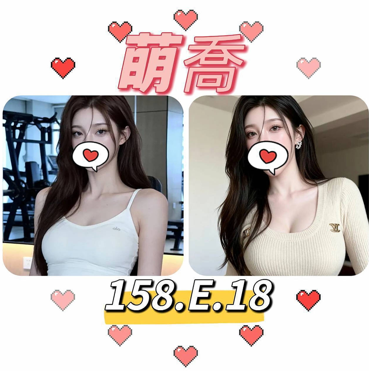 沙鹿小姐外約：杜鵑 |美容院咨詢師|164cm|43kg|C罩杯|24歲|清純玉女 漂亮 白 瘦 希望有空的恩客能幫幫她