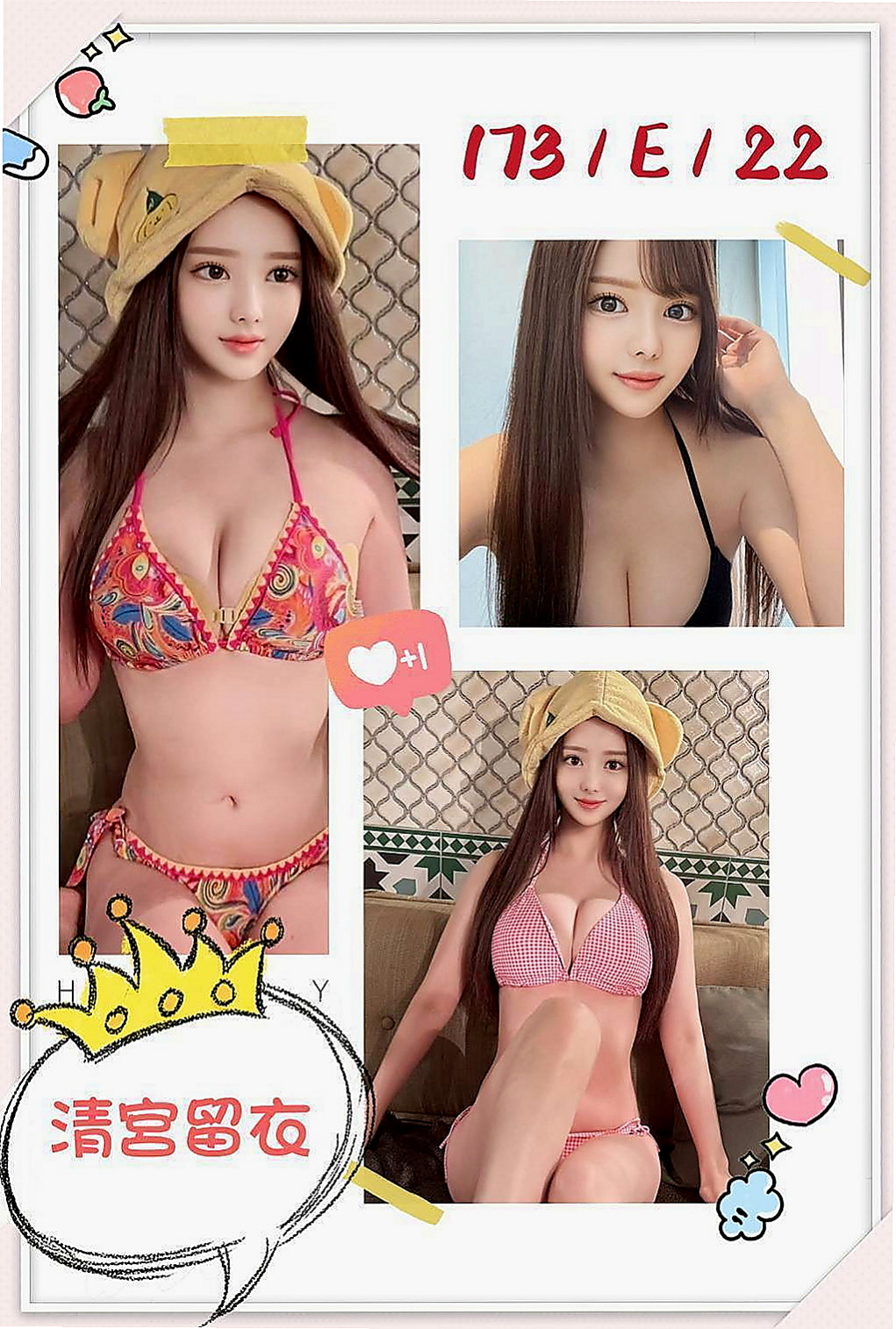 礁溪找妹妹：唐薇 |大學生妹|165cm|54kg|E罩杯|23歲|還不如出來找點事情做做~ 氣質正妹！   幹過人妻 少婦 醫生的情婦沒上過吧