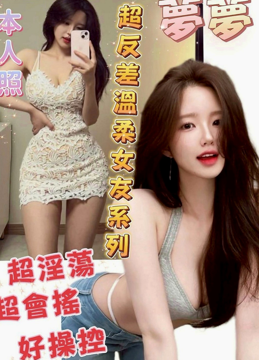 淡水好茶：維尼斯 |網紅|169cm|43kg|E罩杯|18歲|會吹舔,還可以舔蛋蛋,有殘廢澡~  喜歡拍照 聽音樂 沒有男朋友 .