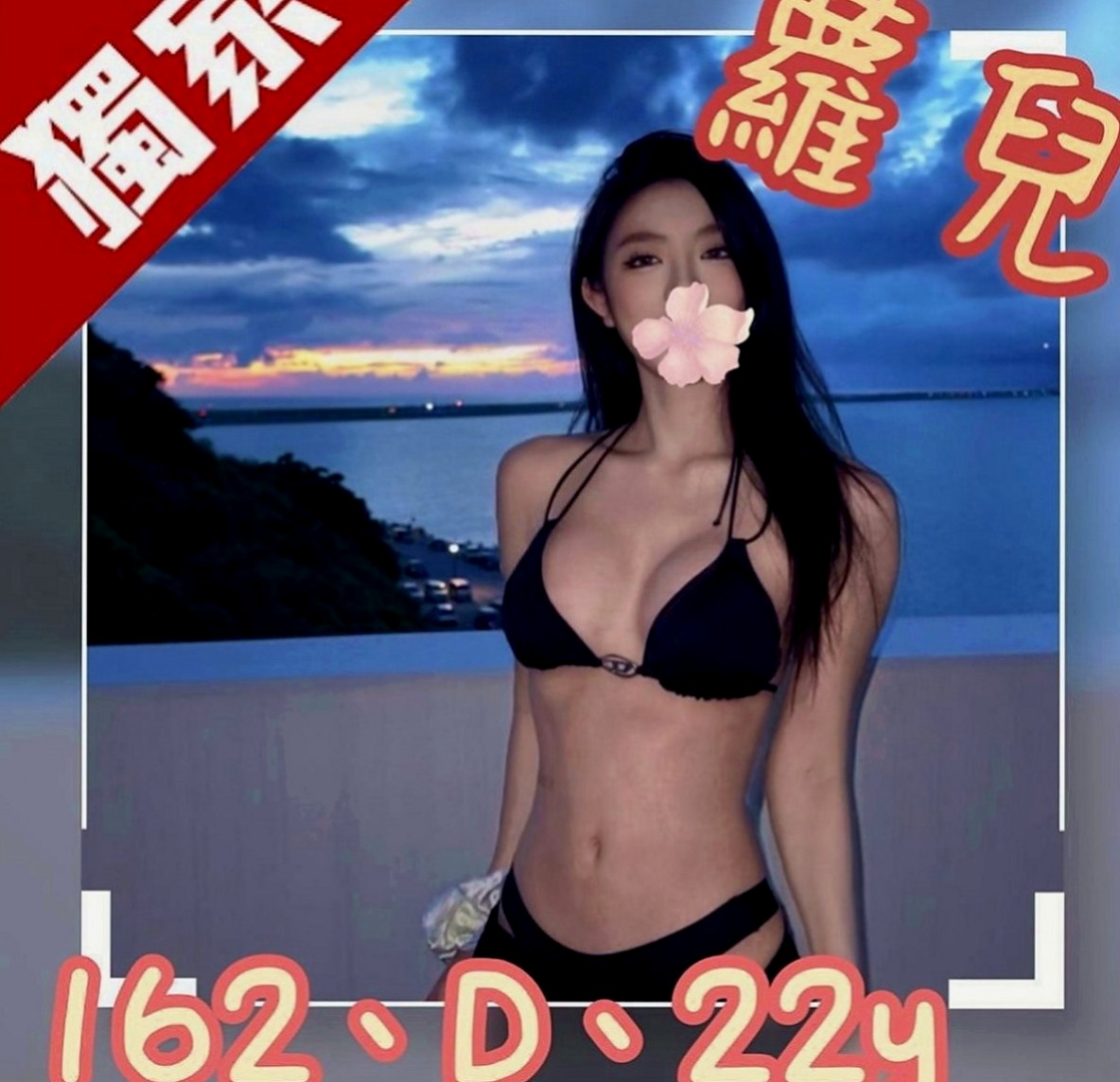 桃園外約茶|小姐外送：小雅 |俏皮護士小姐|168cm|50kg|E罩杯|18歲|可69 可品鮑 做起愛來床上非常的豪放  超騷 超淫蕩 耐插 你ok 1h 1s