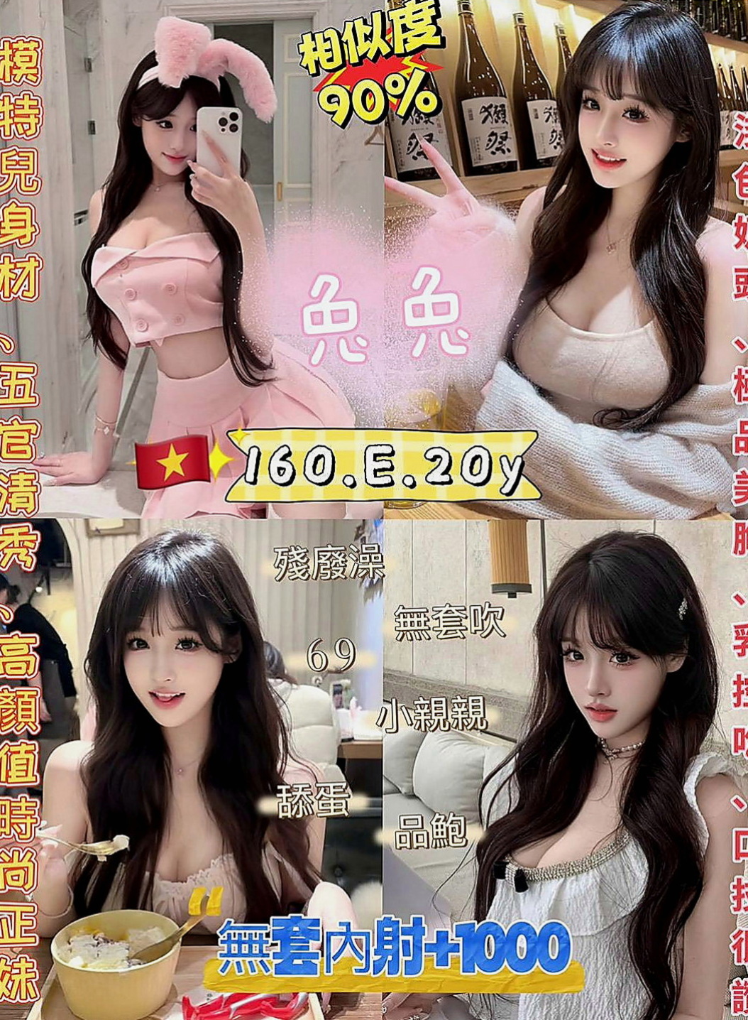 新營外約服務：丹丹 |老闆娘|167cm|45kg|C罩杯|21歲|外貿優質保證是各位大神們心目中的完美情人  清秀 年輕 性感 淫蕩 服務贊 皮膚白皙